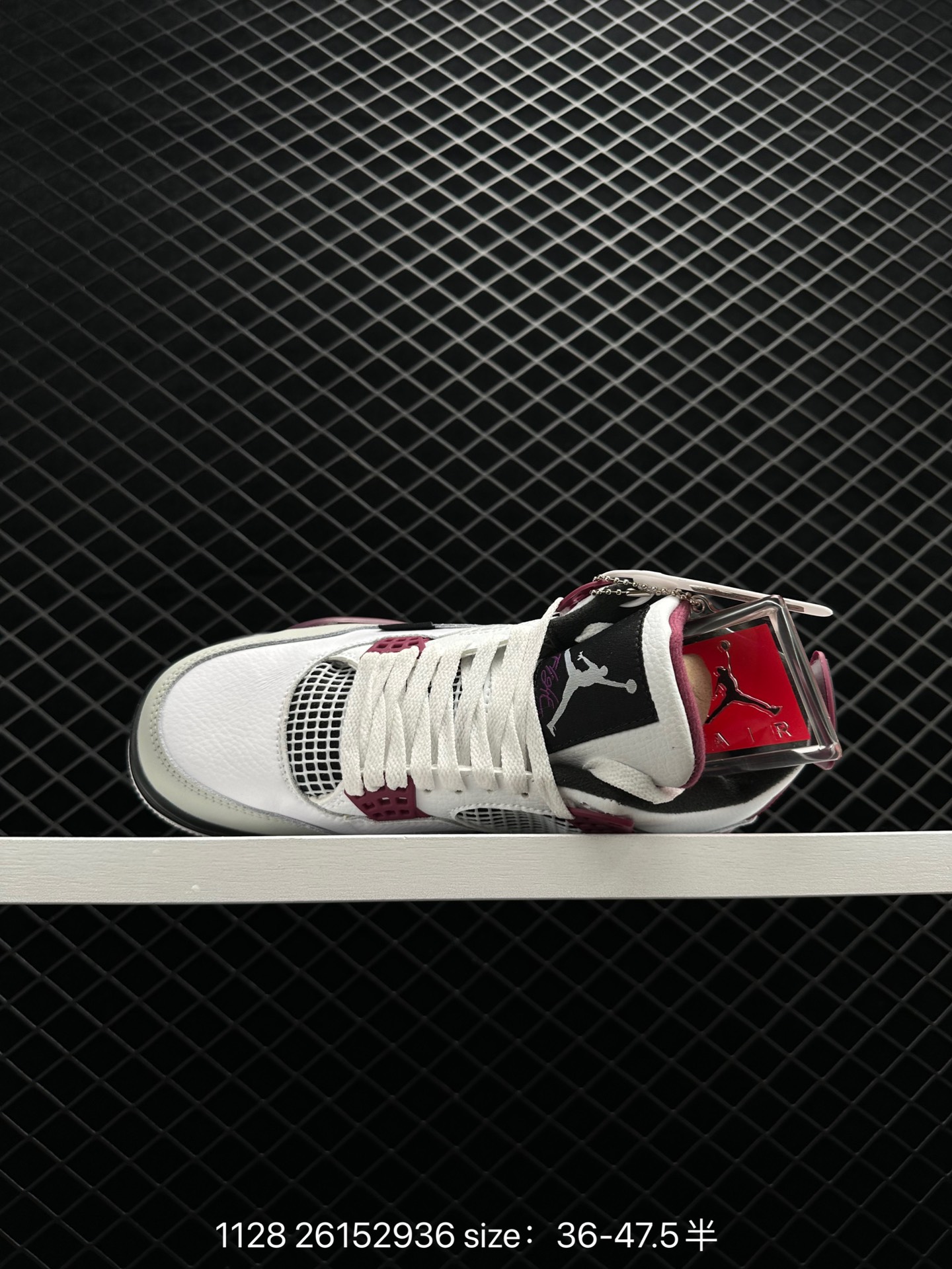 Nike Air Jordan 4 Retro